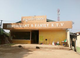 ငွေမင်းသား Family KTV