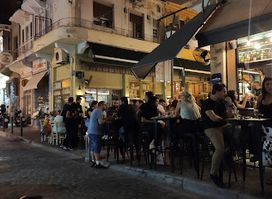 Ginger Urban Bar