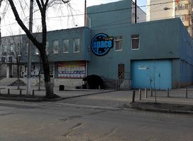SpaceClub