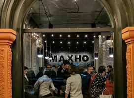 Махно / Makhno