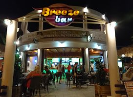 The Breeze Bar