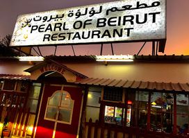 Pearl of Beirut Restaurant
