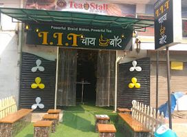 Iit Chai Bar
