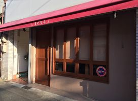 Salon des vins Sève