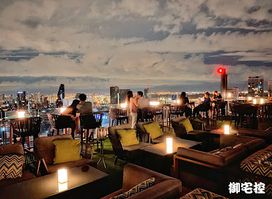 Vanilla Sky Rooftop Bar