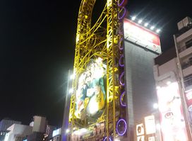 Crystal Bar