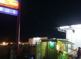 Enjoy Drinks