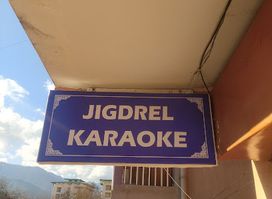 Jigdrel Karaoke
