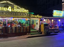 Green Bar