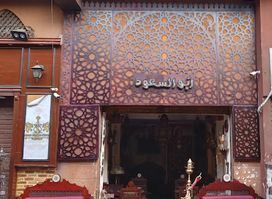 Abu saaed