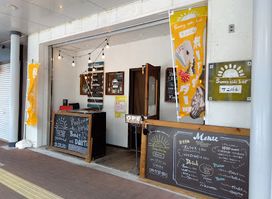 Sunny side bar サニバル