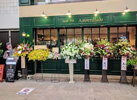 Irish Pub Amontillado