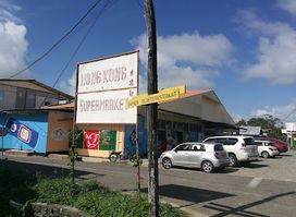 HONG KONG SUPERMARKET