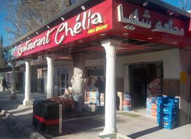 Shelia Restaurant
