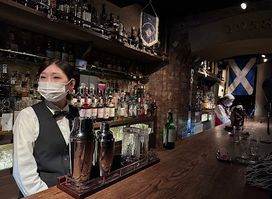 Bar Masuda