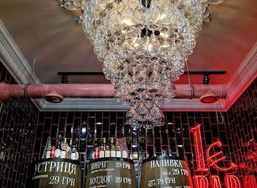 ukraine/kropyvnytskyi/bar/biliy-naliv-beliy-naliv