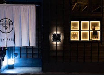 japan/ise/bar/yuniwa