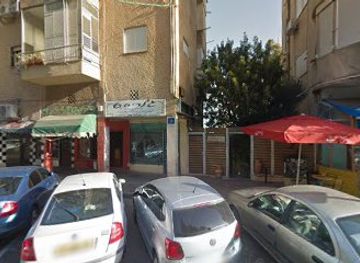 israel/haifa/german-colony/bar/bar