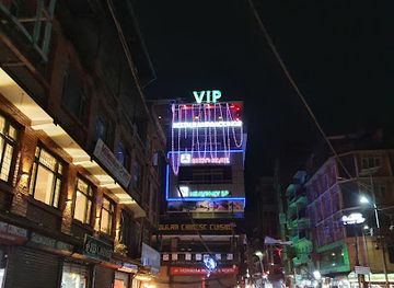 nepal/central-development-region/bar/vip-restaurant-lounge-bar