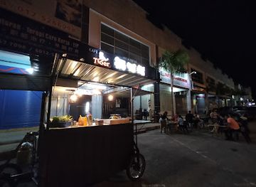 malaysia/kedah/bar/hight-line-street-cafe