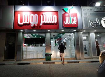 qatar/al-wakra-beach/bar/mr-juice