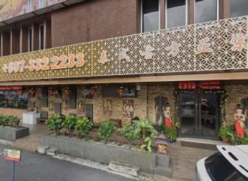 malaysia/johor-bahru/bar/love-boat-pub