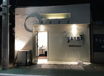 japan/nikko/bar/bar-katze