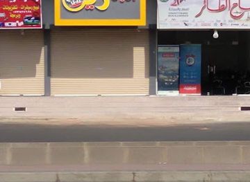 saudi-arabia/tabuk/bar/burger-zein