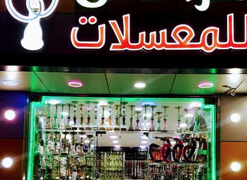 saudi-arabia/dammam/bar/vib-marrakech-hookahs