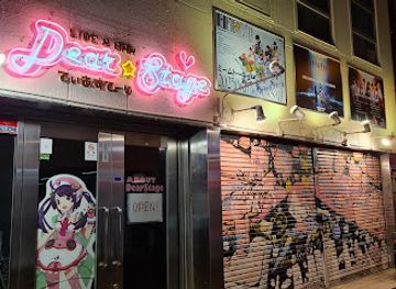 japan/tokyo/akihabara/bar/akihabara-dear-stage