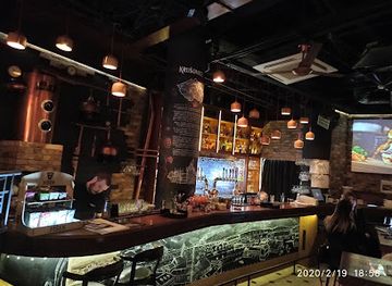 O.U.R. Pub