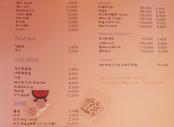 south-korea/honam-region/bar/deomdeom