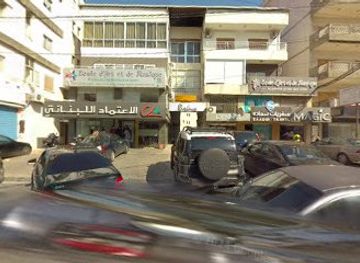 lebanon/zgharta/bar/derwandi-caffe-zgharta