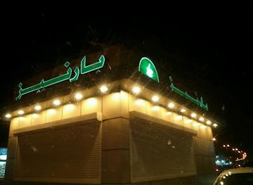 saudi-arabia/yanbu/bar/barn-s