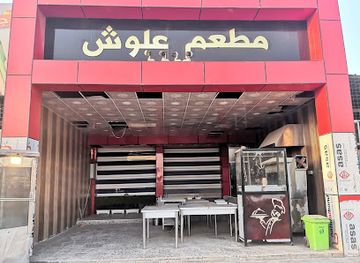 iraq/diyala-region/bar/