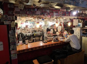 japan/tango/bar/araku
