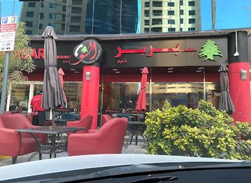 united-arab-emirates/sharjah/al-taawun/bar/barbar-restaurant-llc