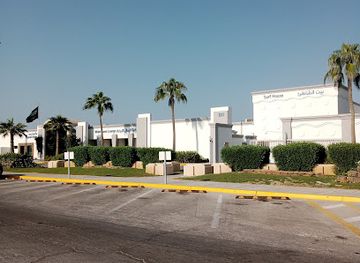 saudi-arabia/najd/bar/white-sand-lounge-saudi-aramco