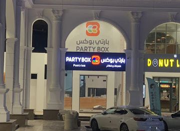 saudi-arabia/najran/bar/party-box
