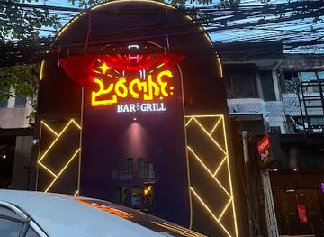 myanmar-burma/yangon/sanchaung/bar/nya-kyau