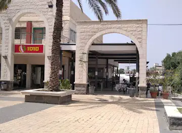 Batash Bar