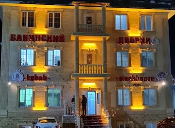 kazakhstan/uralsk/bar/bakinskiy-dvorik