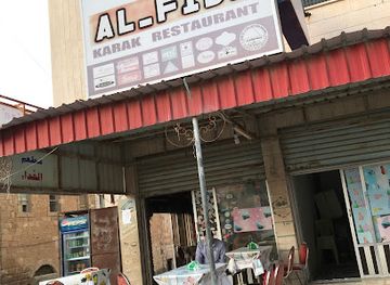 jordan/al-karak-plateau/bar/al-fid-a-restaurant
