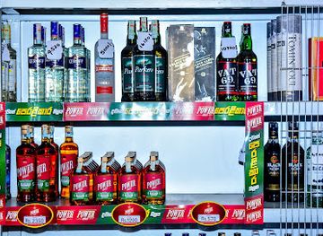 sri-lanka/ampara-district/bar/rohana-wine-store