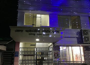 bangladesh/khulna-division/bar/district-bar-association-khulna
