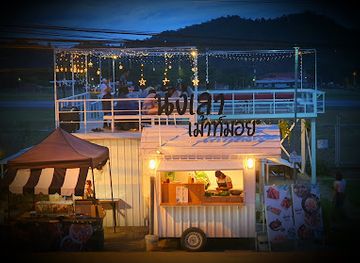 thailand/mae-hong-son/bar/nang-lao-maut-moi