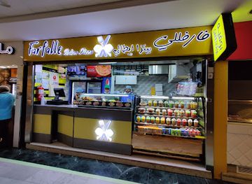 saudi-arabia/mecca/bar/farfalle