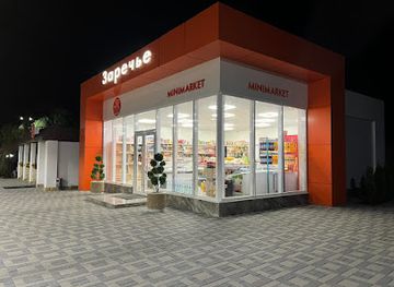 moldova/gagauzia/bar/zarecie