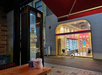 역전할머니맥주 혁신도시점