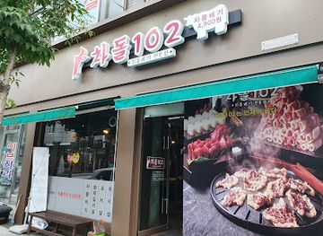 south-korea/north-gyeongsang-province/bar/